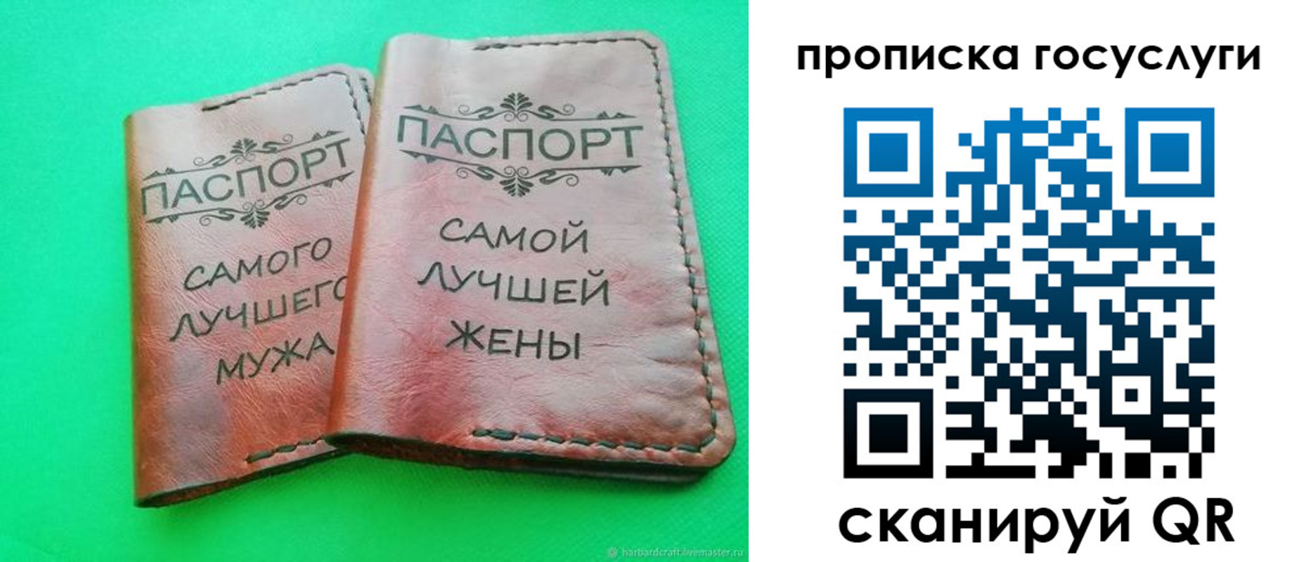 прописка для кредита в Кизляре