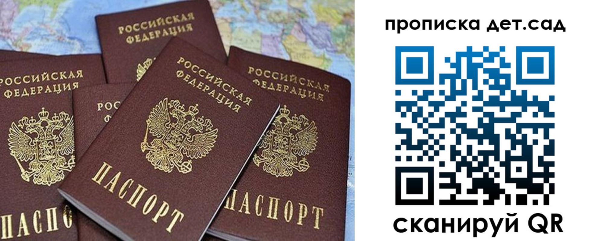 временная регистрация законно в Кизляре