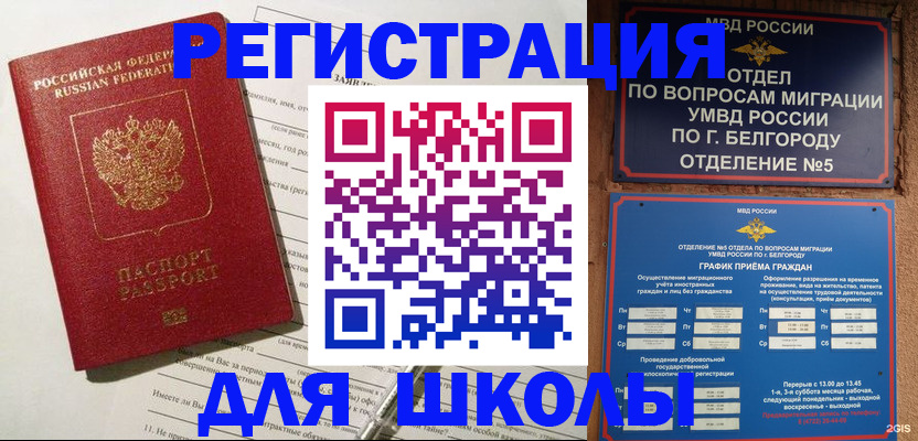 найти адрес прописки в Кизляре